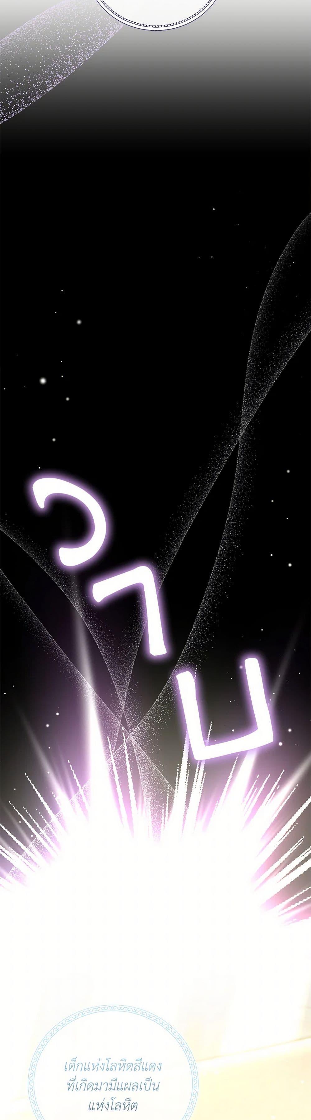 Manga-lc-com อ่านมังงะ อ่านการ์ตูน ออนไลน์ ฟรี I Became the Stepmother of an Irrevocable Dark Family ตอนที่ 1 2 3 4 5 6 7 8 9 10 11 12 13 14 ฟรี ไม่มีโฆษณา Manga-lc - อ่าน มังงะ อ่าน การ์ตูน ออนไลน์ อ่านมังงะ ฟรี