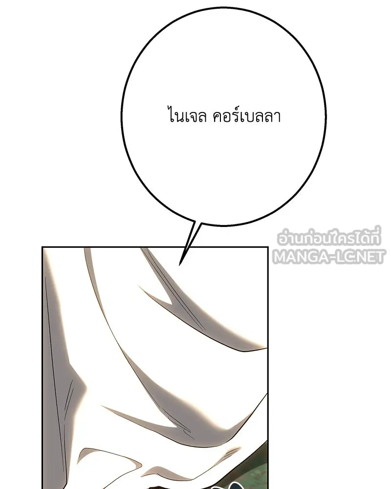 เจ้าหญิงคลั่งแห่งวังหลวง ตอนที่ 149 รูปที่ 135