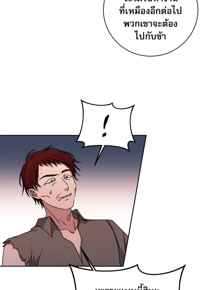 เกิดใหม่คราวนี้ ขอเป็นคนดีดูสักครั้ง ตอนที่ 29 รูปที่ 68