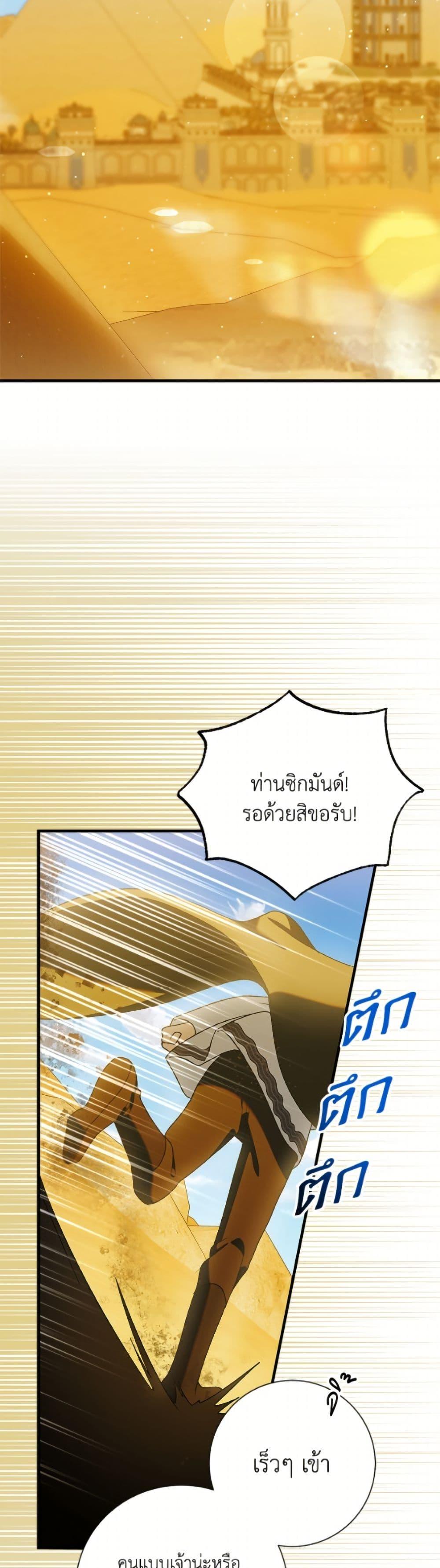 Manga-lc-com อ่านมังงะ อ่านการ์ตูน ออนไลน์ ฟรี A Way to Protect the Lovable You ตอนที่ 1 2 3 4 5 6 7 8 9 10 11 12 13 14 ฟรี ไม่มีโฆษณา Manga-lc - อ่าน มังงะ อ่าน การ์ตูน ออนไลน์ อ่านมังงะ ฟรี