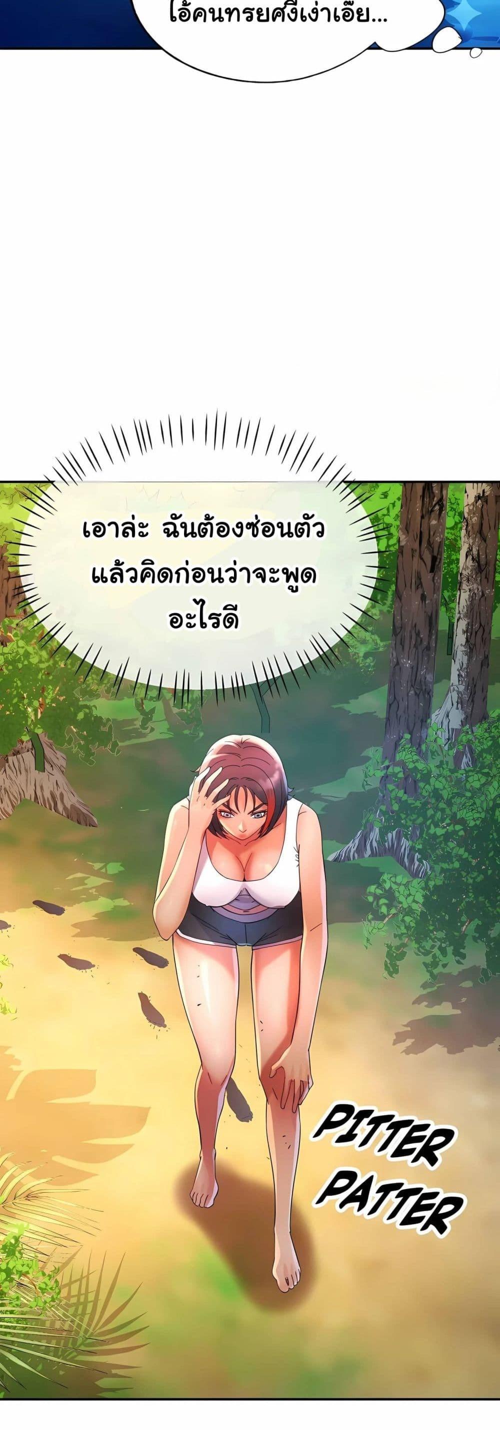 Doujin-Lc- อ่าน โดจิน มังฮวา เกาหลี ญี่ปุ่น จีน แปลไทย Rob in Zone Cruise ตอนที่ 1 2 3 4 5 6 7 8 9 10 11 12 13 14 ฟรี ไม่มีโฆษณา อ่าน โดจิน Manhwa เกาหลี ญี่ปุ่น จีน เรามีครบ คัดมาให้เน้นๆ โดจิน 18+ รับประกันความฟินโดย  Doujin Lc