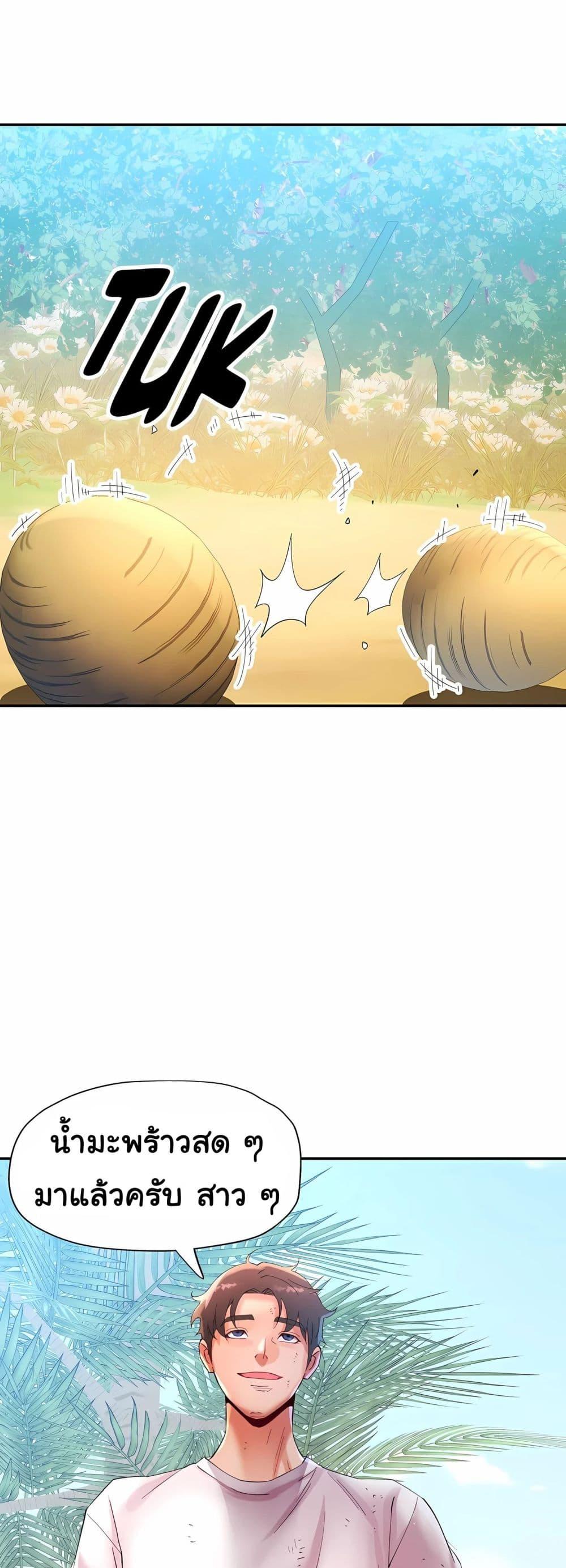 Doujin-Lc- อ่าน โดจิน มังฮวา เกาหลี ญี่ปุ่น จีน แปลไทย Rob in Zone ตอนที่ 1 2 3 4 5 6 7 8 9 10 11 12 13 14 ฟรี ไม่มีโฆษณา อ่าน โดจิน Manhwa เกาหลี ญี่ปุ่น จีน เรามีครบ คัดมาให้เน้นๆ โดจิน 18+ รับประกันความฟินโดย  Doujin Lc