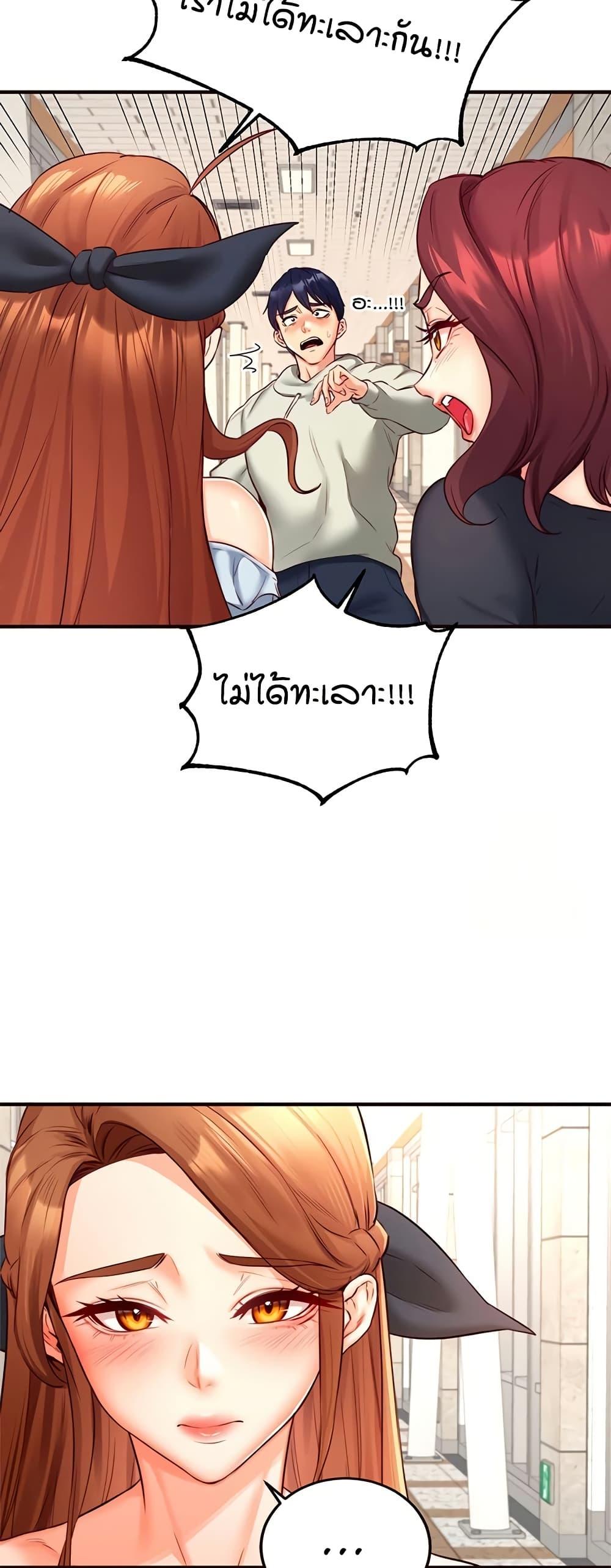 Doujin-Lc- อ่าน โดจิน มังฮวา เกาหลี ญี่ปุ่น จีน แปลไทย An Introduction to MILFs ตอนที่ 1 2 3 4 5 6 7 8 9 10 11 12 13 14 ฟรี ไม่มีโฆษณา อ่าน โดจิน Manhwa เกาหลี ญี่ปุ่น จีน เรามีครบ คัดมาให้เน้นๆ โดจิน 18+ รับประกันความฟินโดย  Doujin Lc