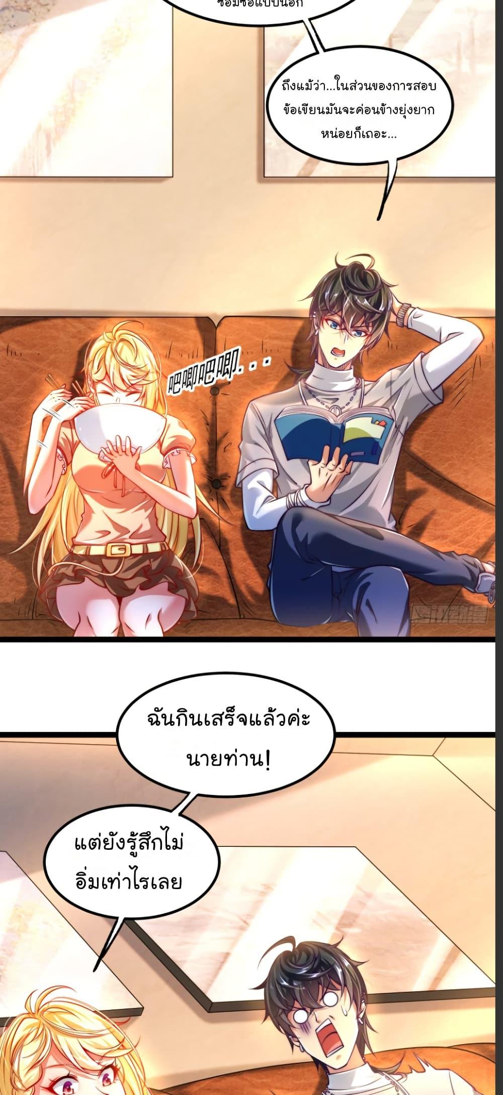 Manga-lc-com อ่านมังงะ อ่านการ์ตูน ออนไลน์ ฟรี The Strongest Crystal Beast Master ตอนที่ 1 2 3 4 5 6 7 8 9 10 11 12 13 14 ฟรี ไม่มีโฆษณา Manga-lc - อ่าน มังงะ อ่าน การ์ตูน ออนไลน์ อ่านมังงะ ฟรี