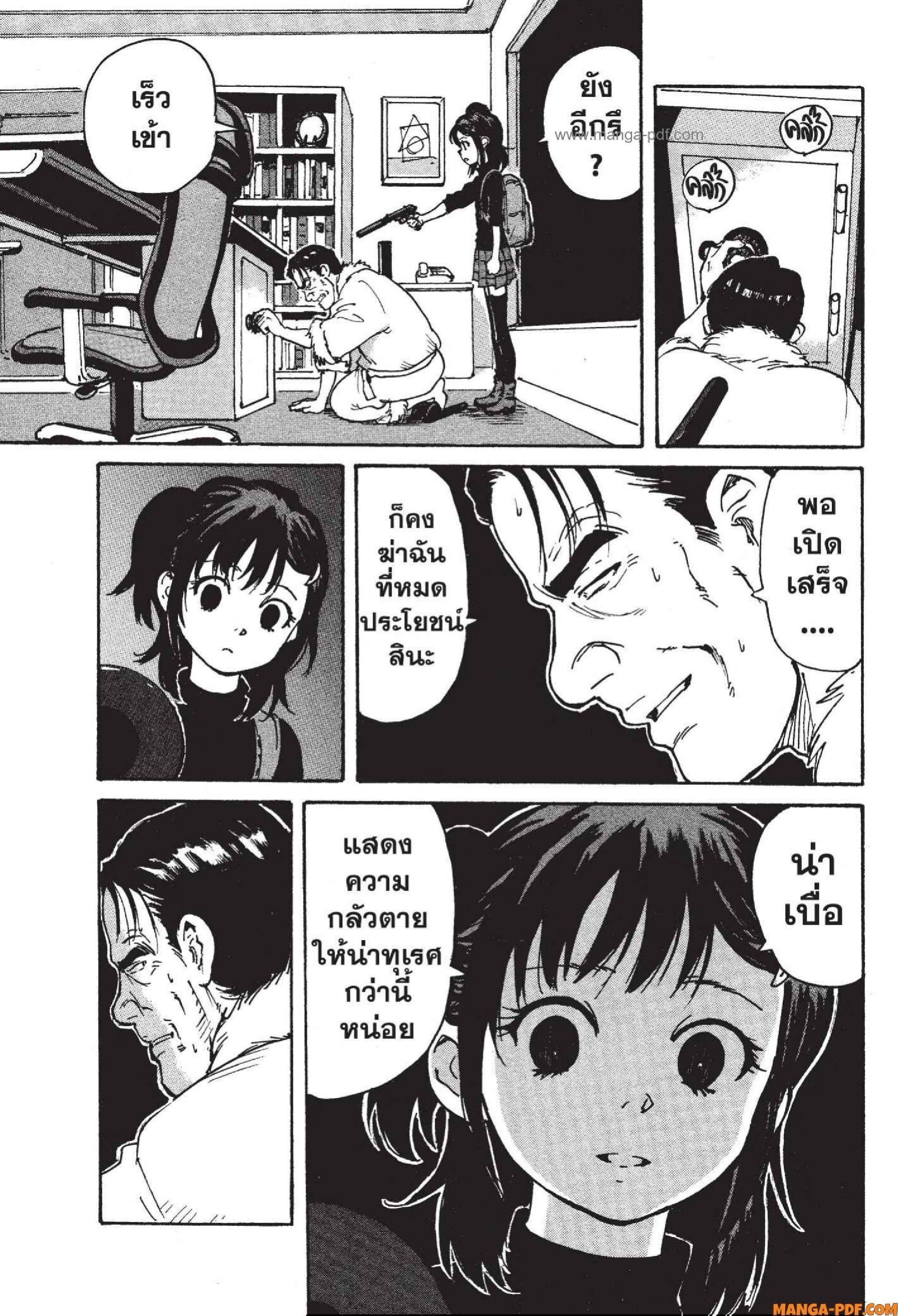 Manga-lc-com อ่านมังงะ อ่านการ์ตูน ออนไลน์ ฟรี Candy and Cigarettes ตอนที่ 1 2 3 4 5 6 7 8 9 10 11 12 13 14 ฟรี ไม่มีโฆษณา Manga-lc - อ่าน มังงะ อ่าน การ์ตูน ออนไลน์ อ่านมังงะ ฟรี