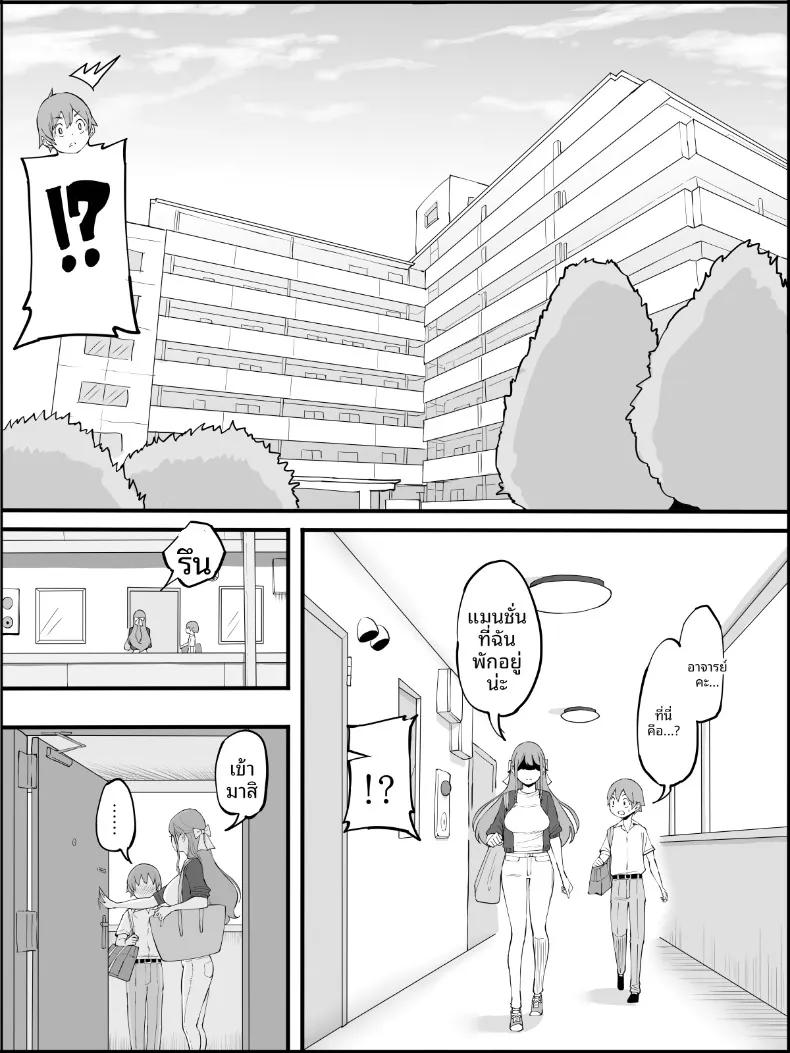 Doujin-Lc- อ่าน โดจิน มังฮวา เกาหลี ญี่ปุ่น จีน แปลไทย ฮาเร็มสัมพันธ์ไม่ผูกมัด (Ail) ตอนที่ 1 2 3 4 5 6 7 8 9 10 11 12 13 14 ฟรี ไม่มีโฆษณา อ่าน โดจิน Manhwa เกาหลี ญี่ปุ่น จีน เรามีครบ คัดมาให้เน้นๆ โดจิน 18+ รับประกันความฟินโดย  Doujin Lc