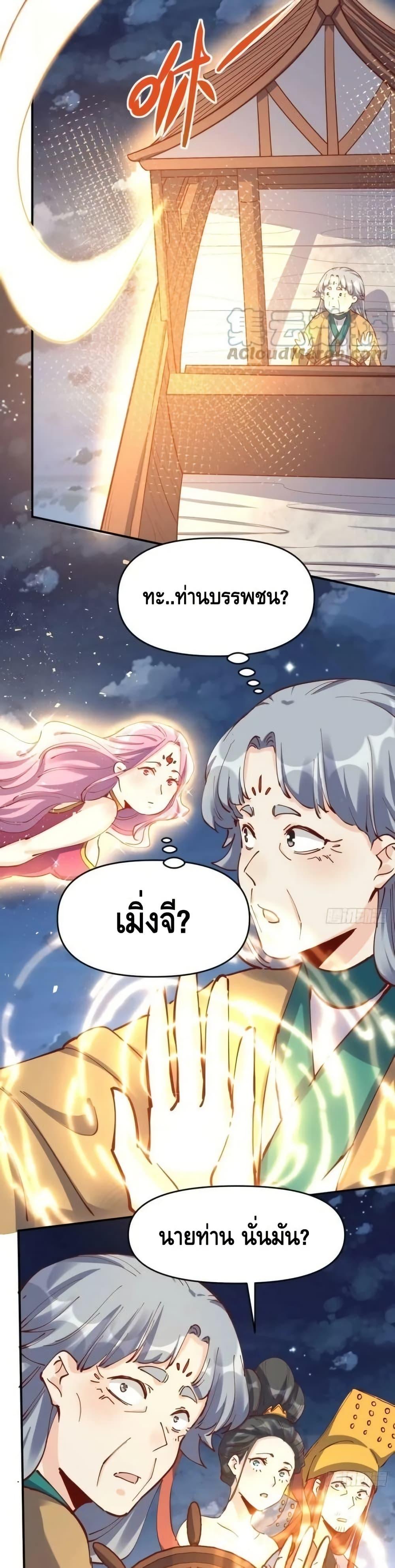 Manga-lc-com อ่านมังงะ อ่านการ์ตูน ออนไลน์ ฟรี ItTurnsOutTh ตอนที่ 1 2 3 4 5 6 7 8 9 10 11 12 13 14 ฟรี ไม่มีโฆษณา Manga-lc - อ่าน มังงะ อ่าน การ์ตูน ออนไลน์ อ่านมังงะ ฟรี