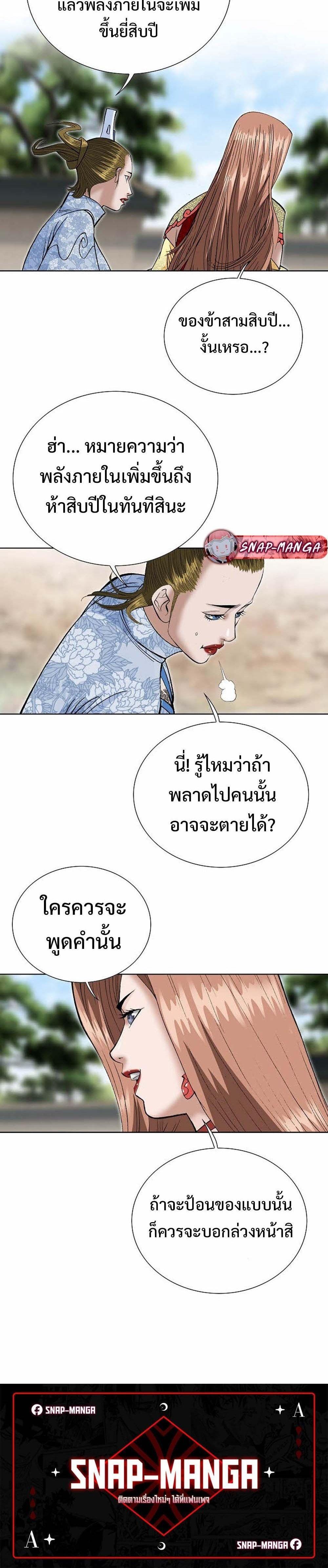 Manga-lc-com อ่านมังงะ อ่านการ์ตูน ออนไลน์ ฟรี Biography of a Novice Warrior ตอนที่ 1 2 3 4 5 6 7 8 9 10 11 12 13 14 ฟรี ไม่มีโฆษณา Manga-lc - อ่าน มังงะ อ่าน การ์ตูน ออนไลน์ อ่านมังงะ ฟรี