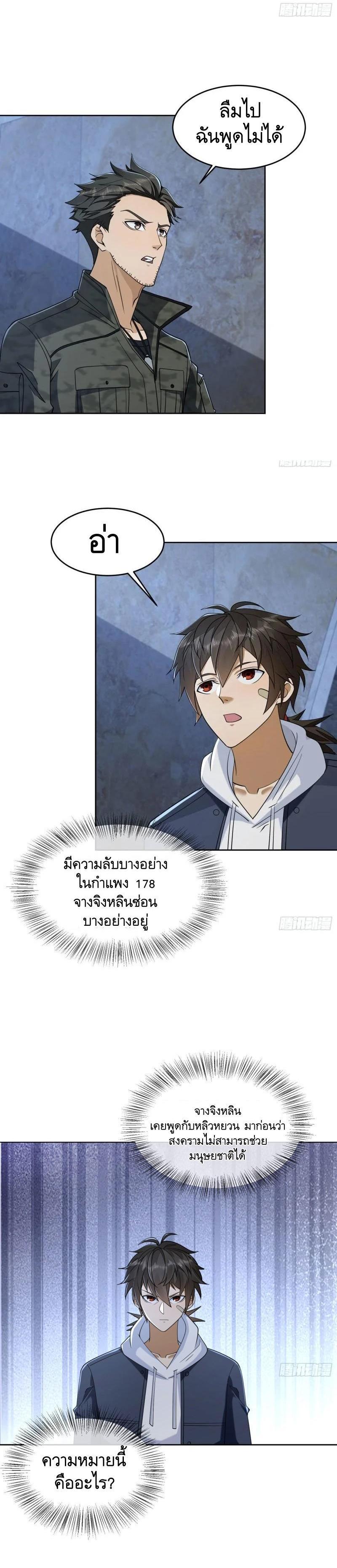 Manga-lc-com อ่านมังงะ อ่านการ์ตูน ออนไลน์ ฟรี The First Order ตอนที่ 1 2 3 4 5 6 7 8 9 10 11 12 13 14 ฟรี ไม่มีโฆษณา Manga-lc - อ่าน มังงะ อ่าน การ์ตูน ออนไลน์ อ่านมังงะ ฟรี