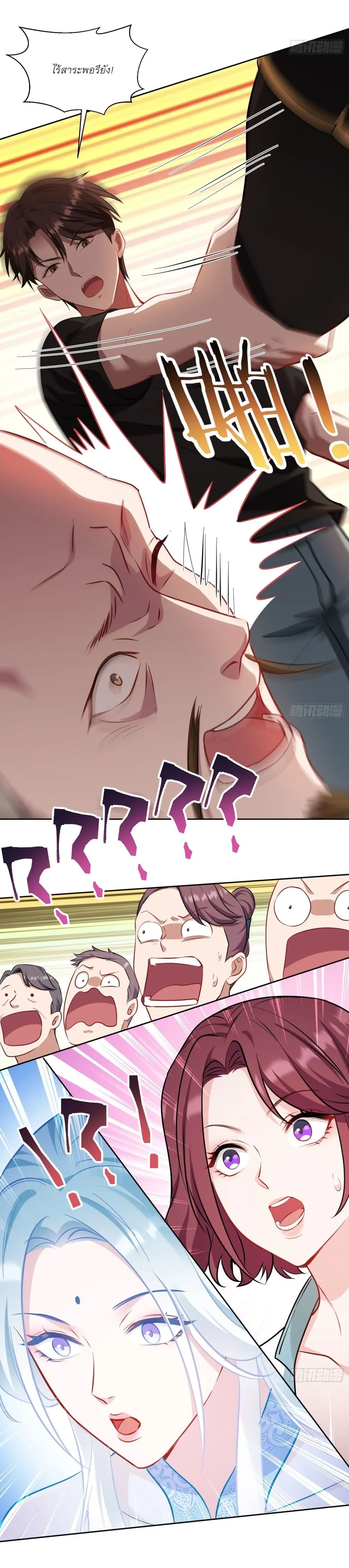 Manga-lc-com อ่านมังงะ อ่านการ์ตูน ออนไลน์ ฟรี Became a Billionaire After Dog Licking Improperly ตอนที่ 1 2 3 4 5 6 7 8 9 10 11 12 13 14 ฟรี ไม่มีโฆษณา Manga-lc - อ่าน มังงะ อ่าน การ์ตูน ออนไลน์ อ่านมังงะ ฟรี