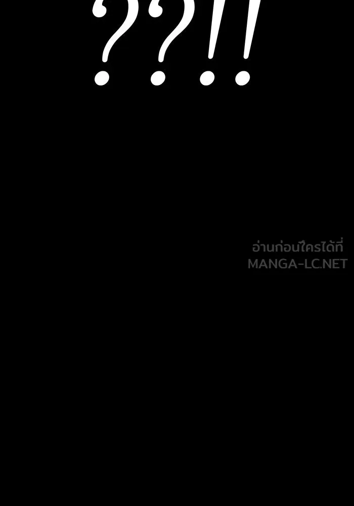 เกิดใหม่พร้อมพลังแห่งราชัน ตอนที่ 61 รูปที่ 141