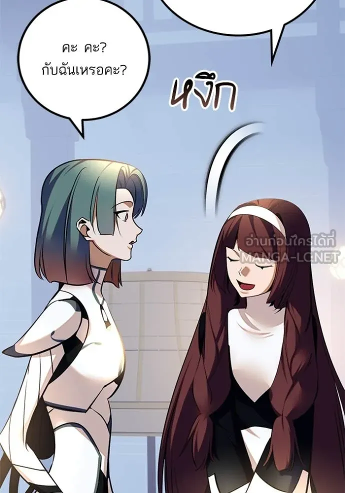 Return to Player ตอนที่ 208 รูปที่ 63