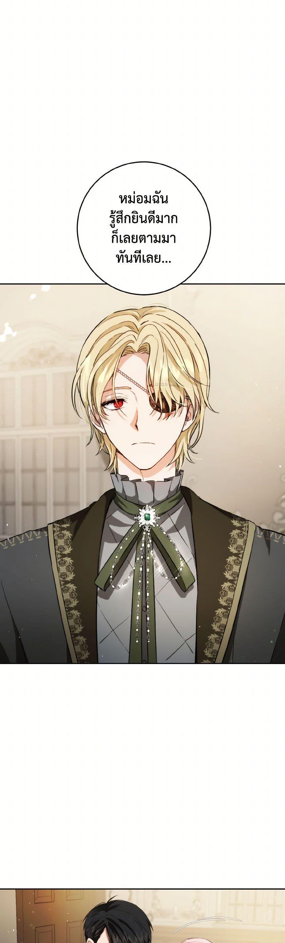 Manga-lc-com อ่านมังงะ อ่านการ์ตูน ออนไลน์ ฟรี The Heiress’s Double Life ตอนที่ 1 2 3 4 5 6 7 8 9 10 11 12 13 14 ฟรี ไม่มีโฆษณา Manga-lc - อ่าน มังงะ อ่าน การ์ตูน ออนไลน์ อ่านมังงะ ฟรี