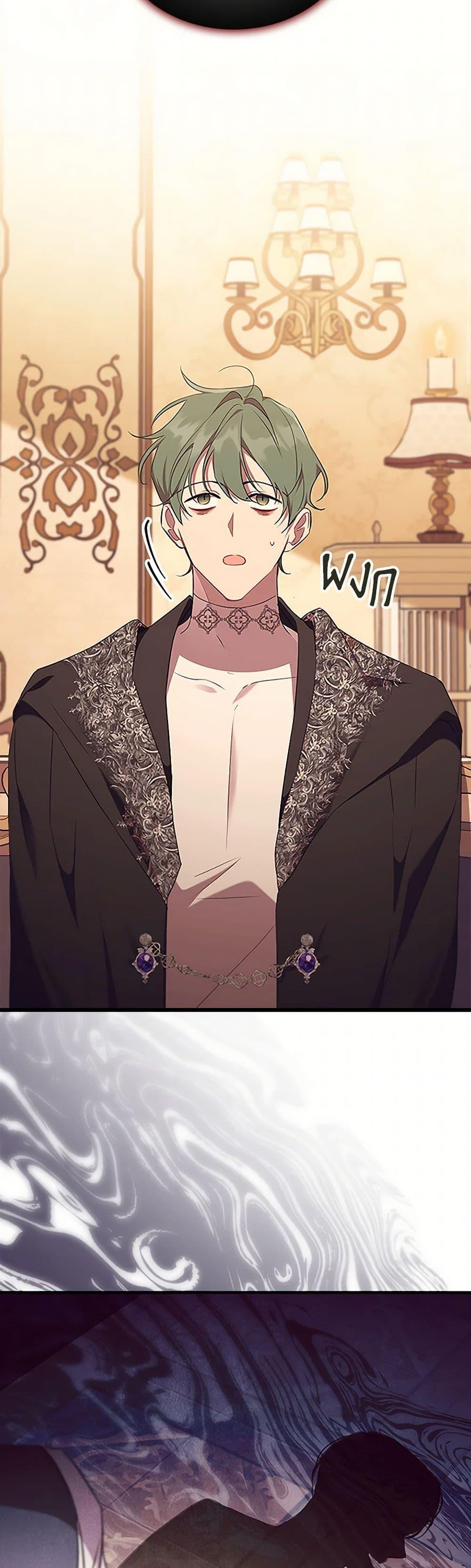 Manga-lc-com อ่านมังงะ อ่านการ์ตูน ออนไลน์ ฟรี The Beloved Little Princess ตอนที่ 1 2 3 4 5 6 7 8 9 10 11 12 13 14 ฟรี ไม่มีโฆษณา Manga-lc - อ่าน มังงะ อ่าน การ์ตูน ออนไลน์ อ่านมังงะ ฟรี