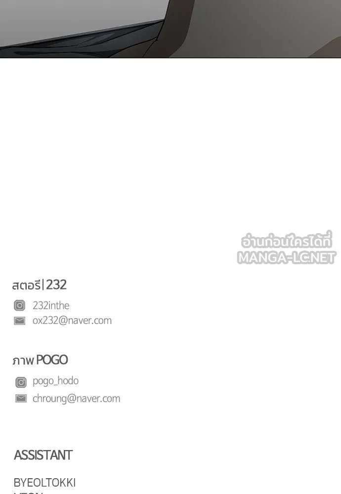 JAKDU ตอนที่ 48 รูปที่ 141