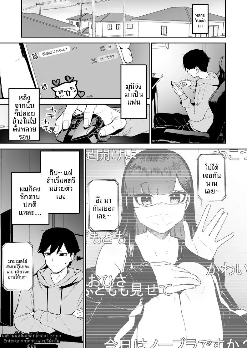Doujin-Lc- อ่าน โดจิน มังฮวา เกาหลี ญี่ปุ่น จีน แปลไทย สาวผมดำสายวิตถาร กับตัวผมที่เป็นแค่ตัวประกอบตลอดชีวิต (Morimiya Masayuki) ตอนที่ 1 2 3 4 5 6 7 8 9 10 11 12 13 14 ฟรี ไม่มีโฆษณา อ่าน โดจิน Manhwa เกาหลี ญี่ปุ่น จีน เรามีครบ คัดมาให้เน้นๆ โดจิน 18+ รับประกันความฟินโดย  Doujin Lc