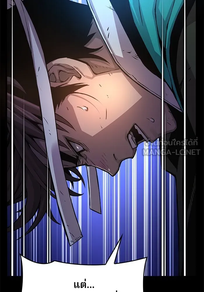 ลับลางลวง ตอนที่ 58 ขบวนการลับ (2) รูปที่ 24