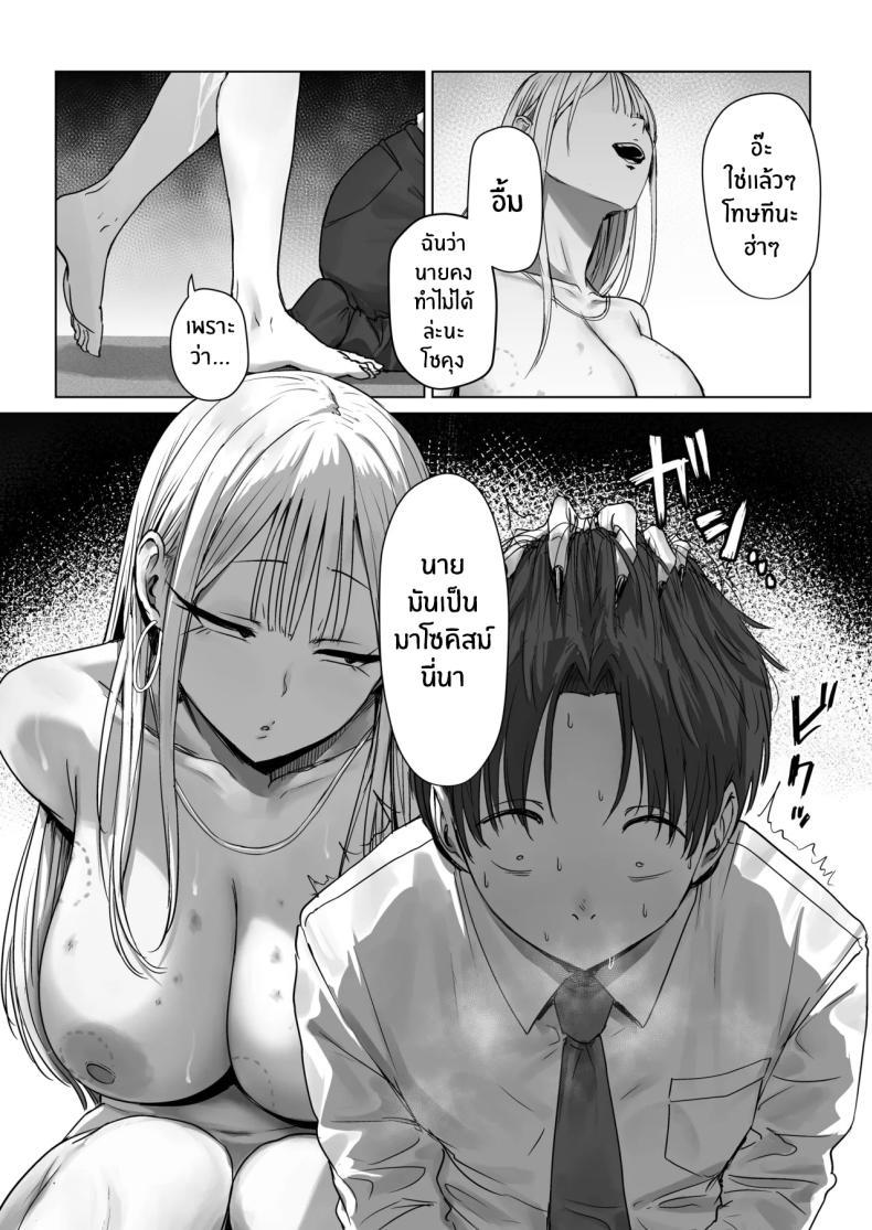 Doujin-Lc- อ่าน โดจิน มังฮวา เกาหลี ญี่ปุ่น จีน แปลไทย เเฟนผมไม่อยากมีเซ็กส์ด้วย[Misaki (Eco Heeky)] Boku no Kanojo wa, Boku to wa Sex Shitakunai ตอนที่ 1 2 3 4 5 6 7 8 9 10 11 12 13 14 ฟรี ไม่มีโฆษณา อ่าน โดจิน Manhwa เกาหลี ญี่ปุ่น จีน เรามีครบ คัดมาให้เน้นๆ โดจิน 18+ รับประกันความฟินโดย  Doujin Lc