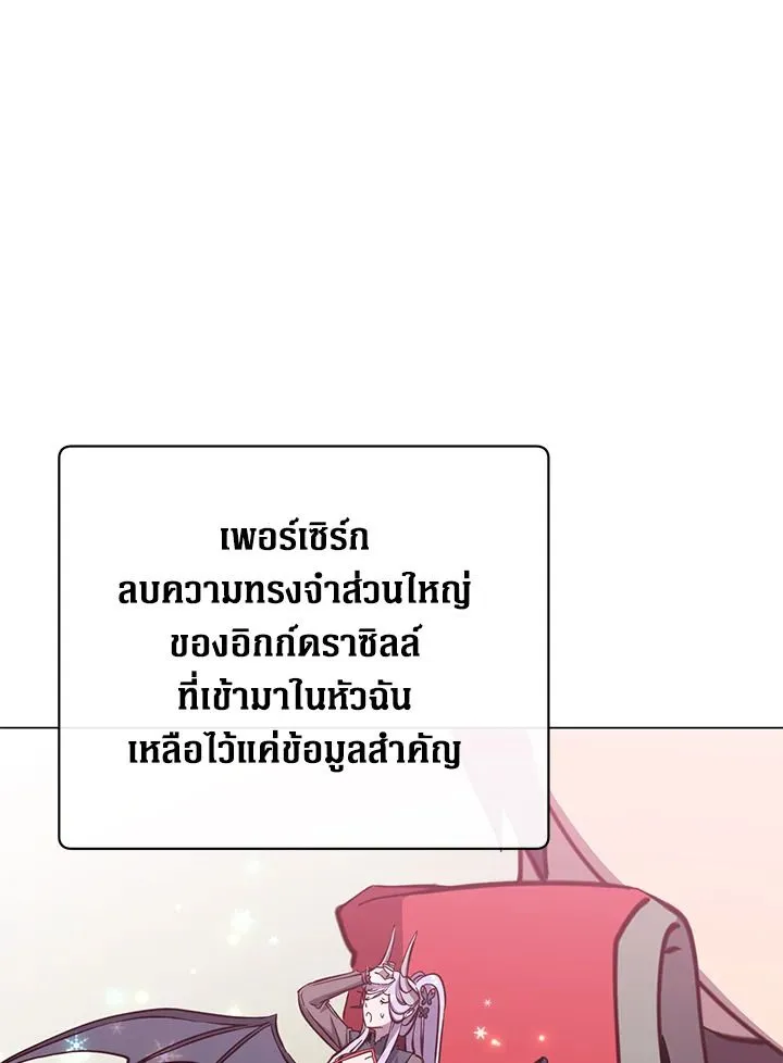 The Max Level Hero Has Returned การกล_บมาของว_รบ_ร_ษเวลต_น ตอนที่ ตอนที่ 187 รูปที่ 66