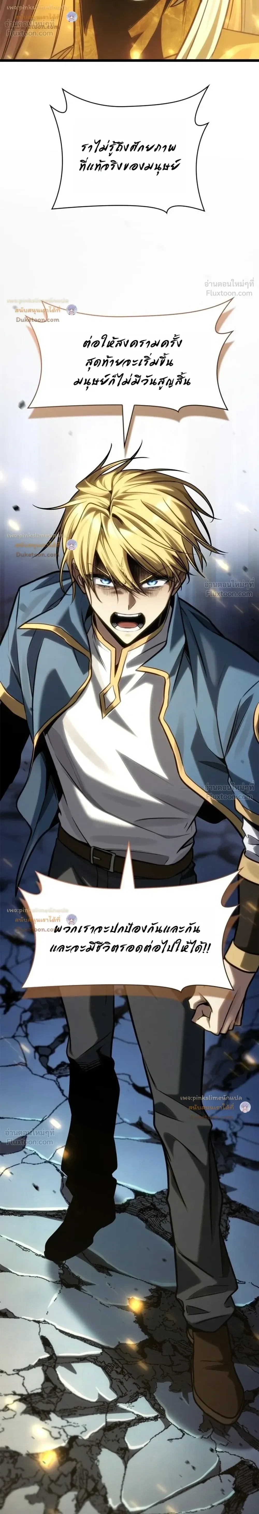 Manga-lc-com อ่านมังงะ อ่านการ์ตูน ออนไลน์ ฟรี Infinite Mage จอมเวทไร้ขีดจำกัด ตอนที่ 1 2 3 4 5 6 7 8 9 10 11 12 13 14 ฟรี ไม่มีโฆษณา Manga-lc - อ่าน มังงะ อ่าน การ์ตูน ออนไลน์ อ่านมังงะ ฟรี