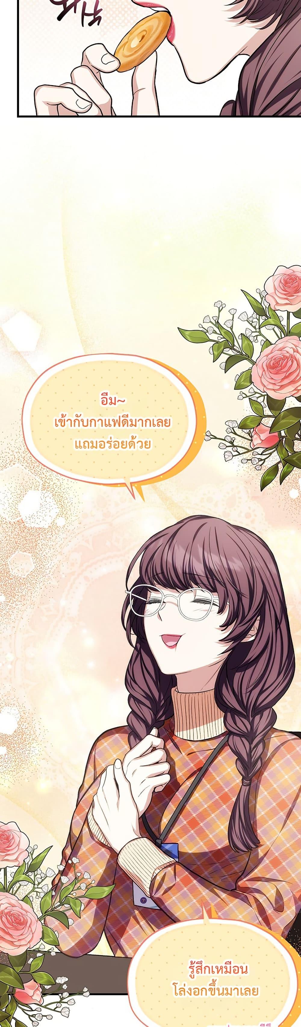 Manga-lc-com อ่านมังงะ อ่านการ์ตูน ออนไลน์ ฟรี The SSS-Class Cafe in Front of the Dungeon ตอนที่ 1 2 3 4 5 6 7 8 9 10 11 12 13 14 ฟรี ไม่มีโฆษณา Manga-lc - อ่าน มังงะ อ่าน การ์ตูน ออนไลน์ อ่านมังงะ ฟรี