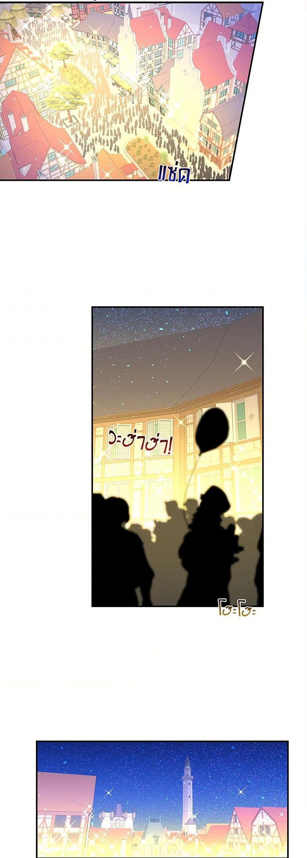 Manga-lc-com อ่านมังงะ อ่านการ์ตูน ออนไลน์ ฟรี Daughter of the Archmage ตอนที่ 1 2 3 4 5 6 7 8 9 10 11 12 13 14 ฟรี ไม่มีโฆษณา Manga-lc - อ่าน มังงะ อ่าน การ์ตูน ออนไลน์ อ่านมังงะ ฟรี