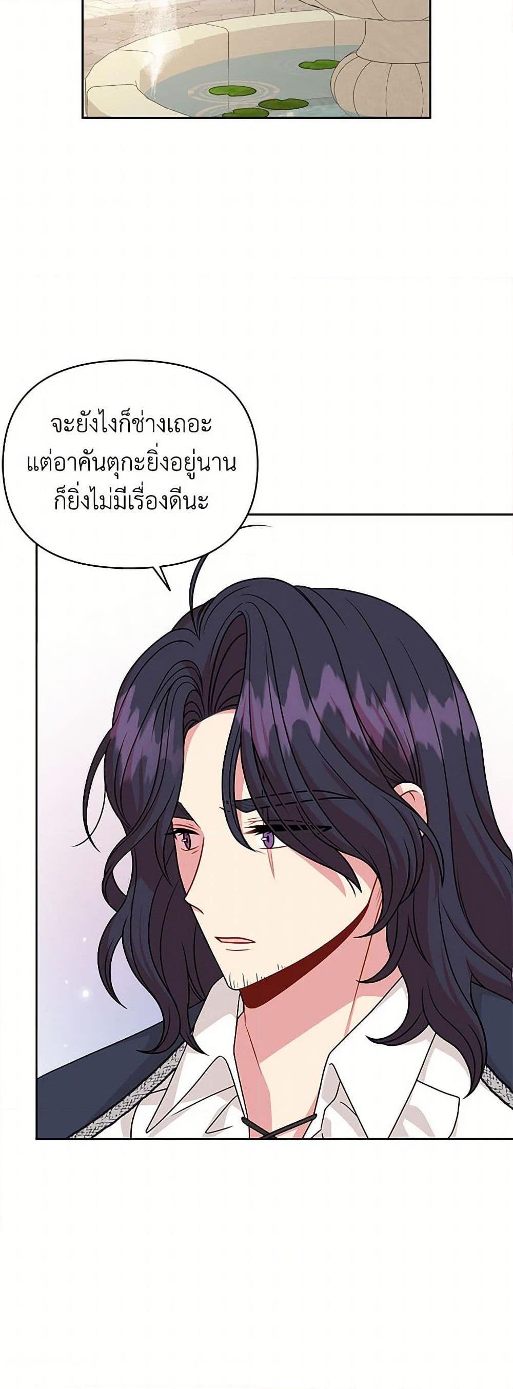 Manga-lc-com อ่านมังงะ อ่านการ์ตูน ออนไลน์ ฟรี My BFF is a Tyrant in Training ตอนที่ 1 2 3 4 5 6 7 8 9 10 11 12 13 14 ฟรี ไม่มีโฆษณา Manga-lc - อ่าน มังงะ อ่าน การ์ตูน ออนไลน์ อ่านมังงะ ฟรี