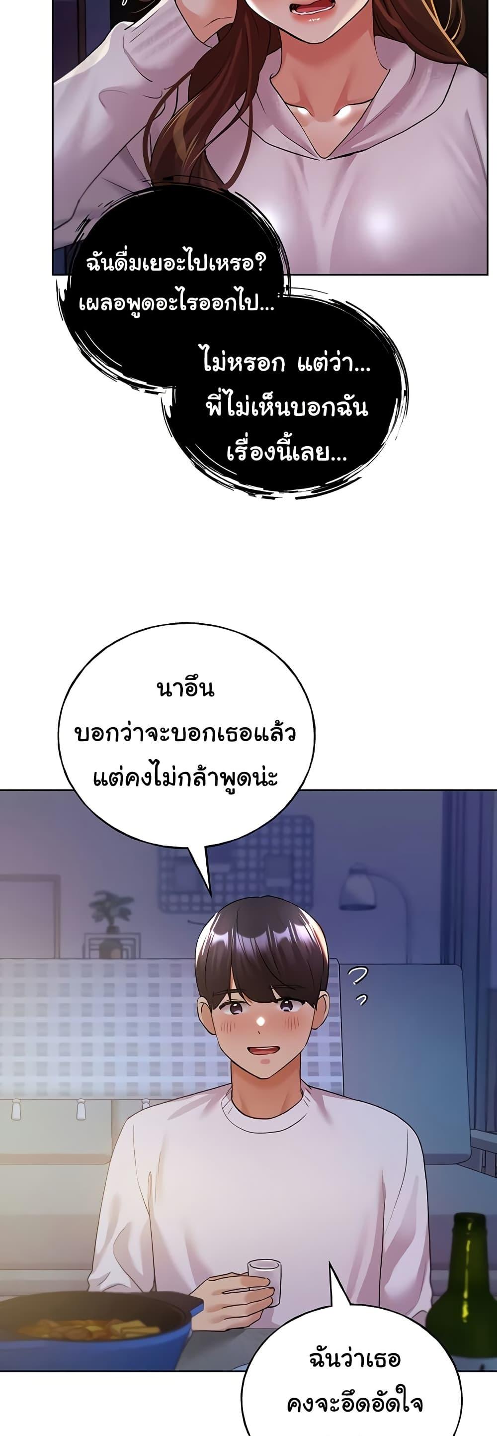 Doujin-Lc- อ่าน โดจิน มังฮวา เกาหลี ญี่ปุ่น จีน แปลไทย My Illustrator ตอนที่ 1 2 3 4 5 6 7 8 9 10 11 12 13 14 ฟรี ไม่มีโฆษณา อ่าน โดจิน Manhwa เกาหลี ญี่ปุ่น จีน เรามีครบ คัดมาให้เน้นๆ โดจิน 18+ รับประกันความฟินโดย  Doujin Lc