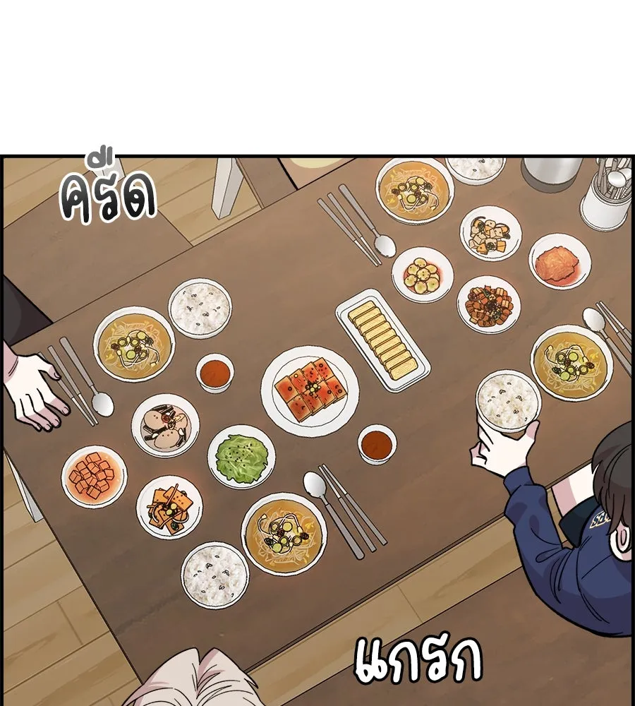 เพื่อนกันมันส์เกิน ตอนที่ 17 รูปที่ 64