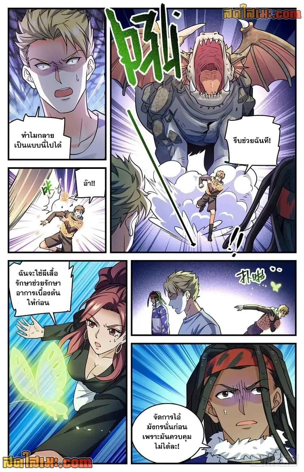 Manga-lc-com อ่านมังงะ อ่านการ์ตูน ออนไลน์ ฟรี Versatile Mage จอมเวทย์เต็มพิกัด ตอนที่ 1 2 3 4 5 6 7 8 9 10 11 12 13 14 ฟรี ไม่มีโฆษณา Manga-lc - อ่าน มังงะ อ่าน การ์ตูน ออนไลน์ อ่านมังงะ ฟรี