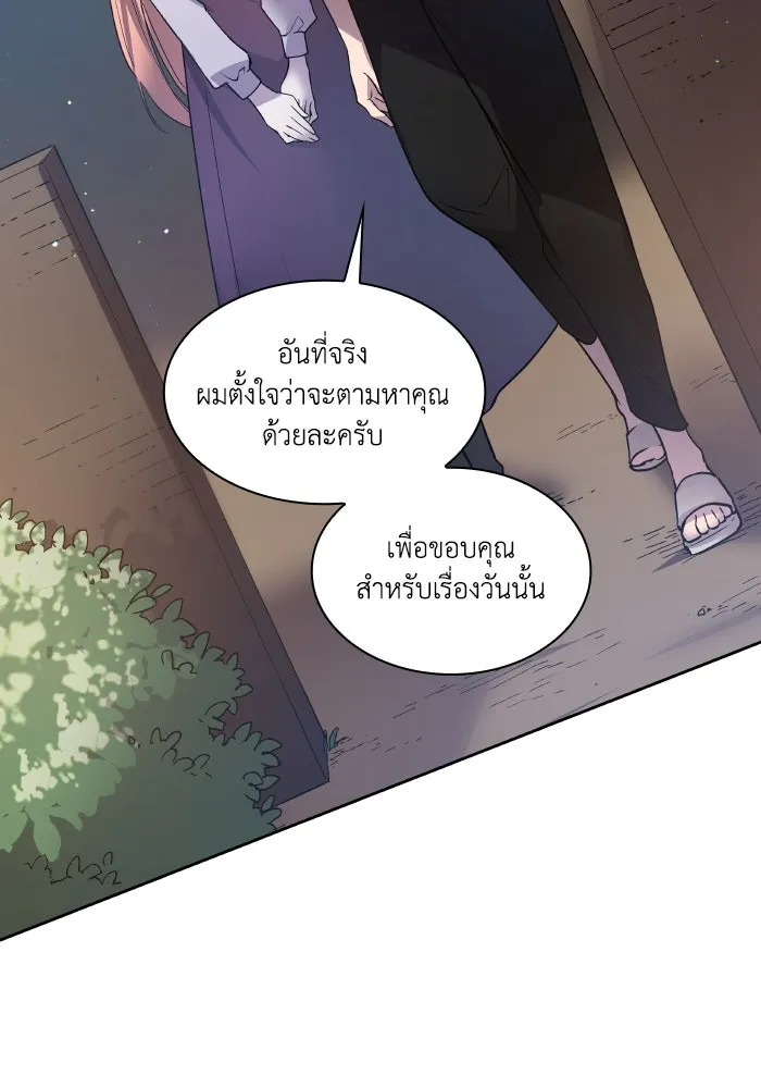 ฟิลเลียโรเซ่กับคำทำนายแห่งมงกุฎหนาม ตอนที่ 108 รูปที่ 67