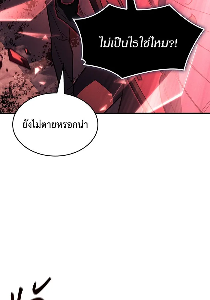 เกิดใหม่พร้อมพลังแห่งราชัน ตอนที่ 99 รูปที่ 149