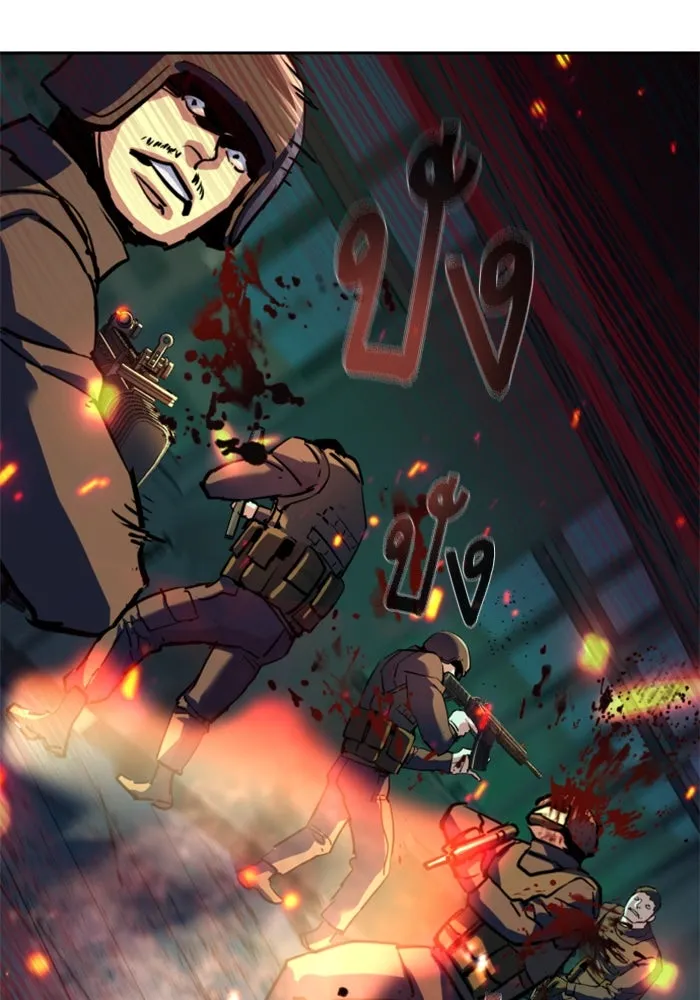 พี่ชายสายบอดี้การ์ด ตอนที่ 243 รูปที่ 80