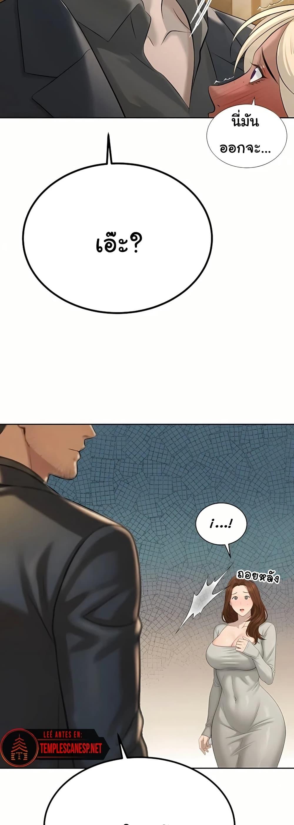 Doujin-Lc- อ่าน โดจิน มังฮวา เกาหลี ญี่ปุ่น จีน แปลไทย Father Is Eating All ตอนที่ 1 2 3 4 5 6 7 8 9 10 11 12 13 14 ฟรี ไม่มีโฆษณา อ่าน โดจิน Manhwa เกาหลี ญี่ปุ่น จีน เรามีครบ คัดมาให้เน้นๆ โดจิน 18+ รับประกันความฟินโดย  Doujin Lc