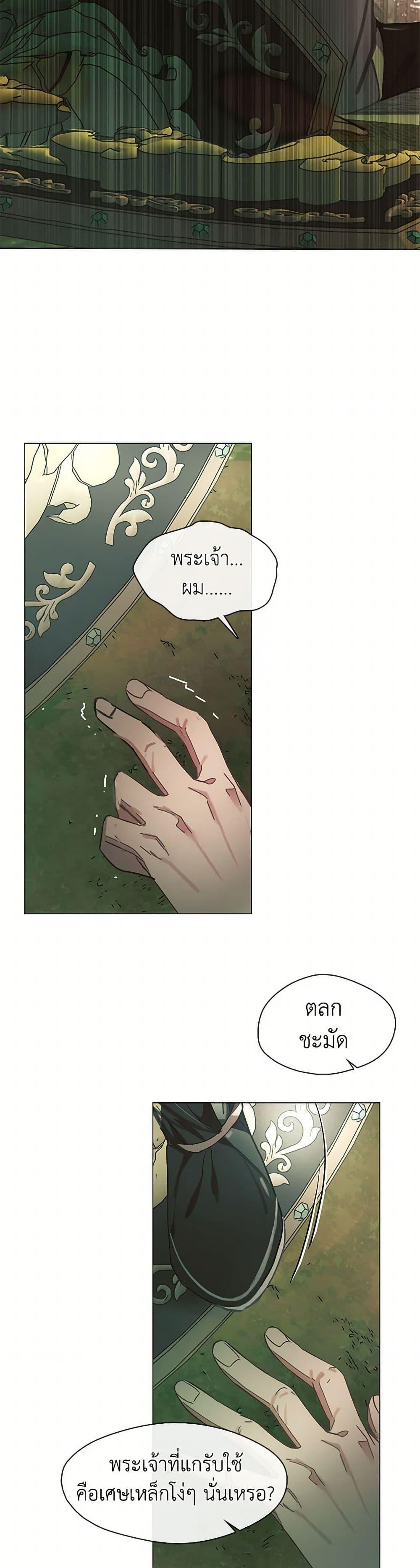 Manga-lc-com อ่านมังงะ อ่านการ์ตูน ออนไลน์ ฟรี Devoted to Diamond ตอนที่ 1 2 3 4 5 6 7 8 9 10 11 12 13 14 ฟรี ไม่มีโฆษณา Manga-lc - อ่าน มังงะ อ่าน การ์ตูน ออนไลน์ อ่านมังงะ ฟรี