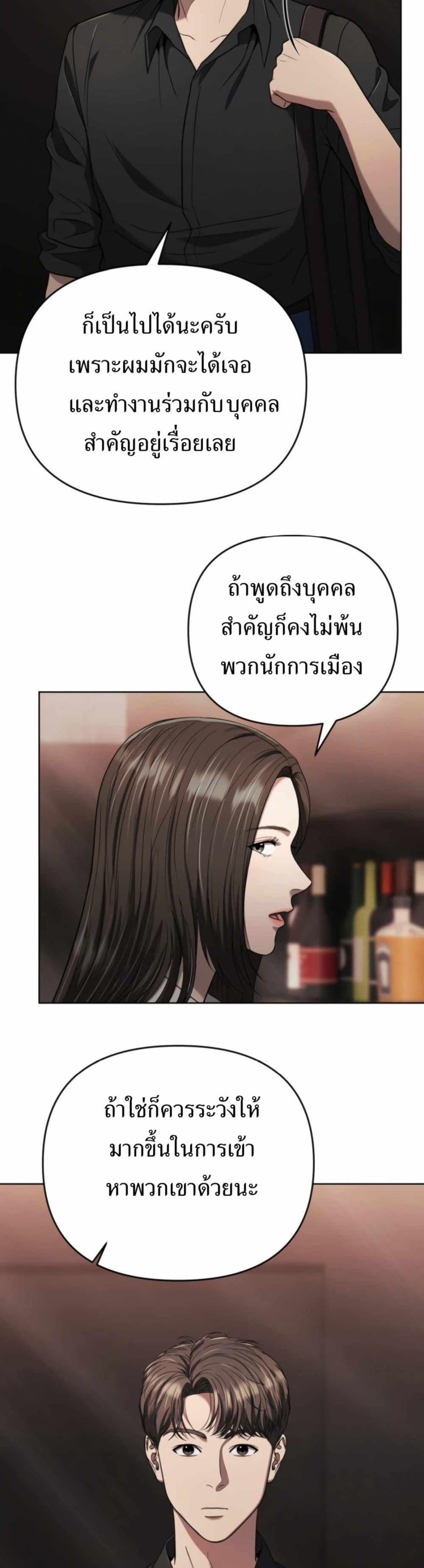 Manga-lc-com อ่านมังงะ อ่านการ์ตูน ออนไลน์ ฟรี New Employee Kim Chul-Soo ตอนที่ 1 2 3 4 5 6 7 8 9 10 11 12 13 14 ฟรี ไม่มีโฆษณา Manga-lc - อ่าน มังงะ อ่าน การ์ตูน ออนไลน์ อ่านมังงะ ฟรี