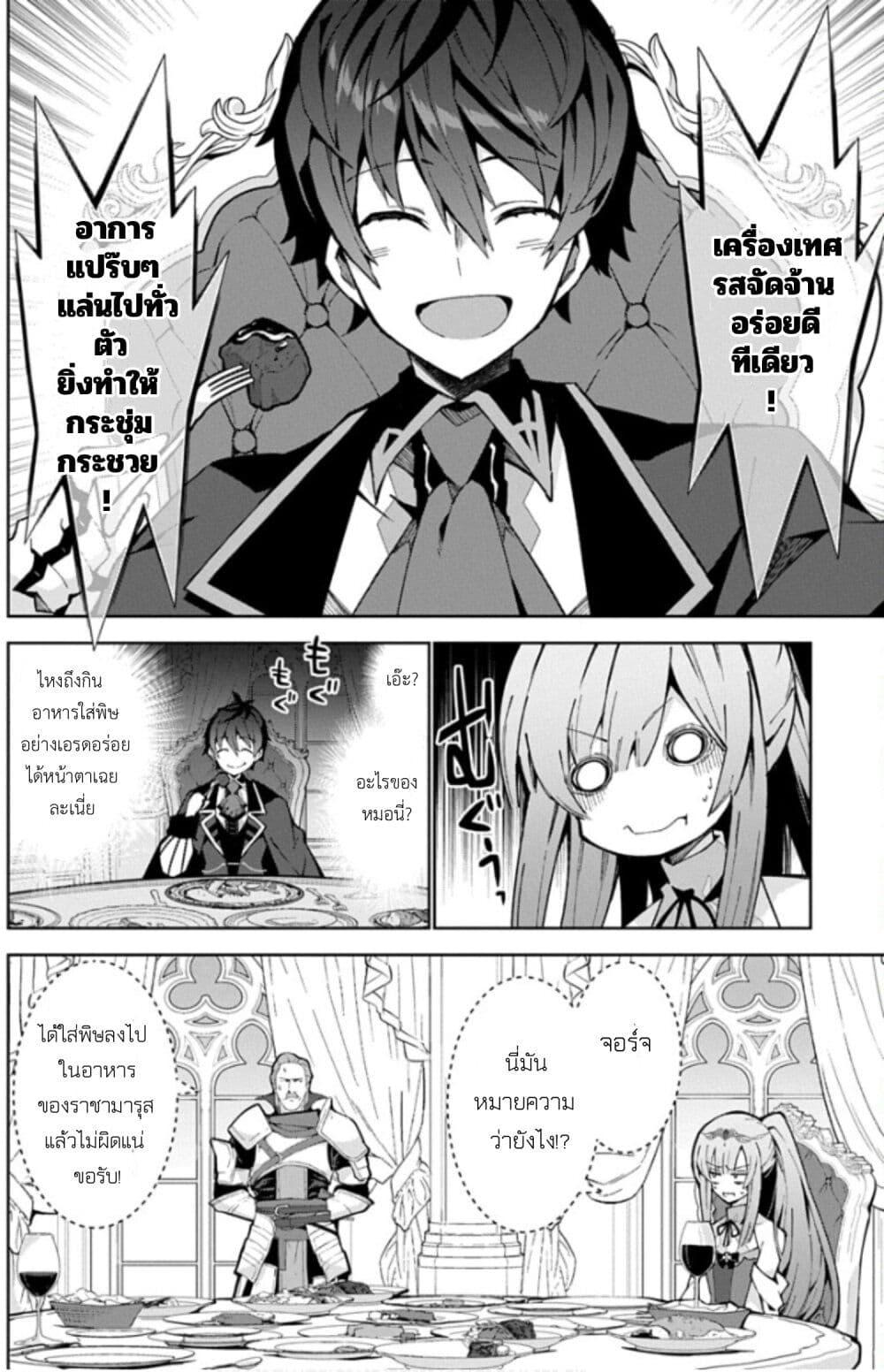 Manga-lc-com อ่านมังงะ อ่านการ์ตูน ออนไลน์ ฟรี Monster no Niku wo Kutte Itara Oui no Tsuita Ken ตอนที่ 1 2 3 4 5 6 7 8 9 10 11 12 13 14 ฟรี ไม่มีโฆษณา Manga-lc - อ่าน มังงะ อ่าน การ์ตูน ออนไลน์ อ่านมังงะ ฟรี