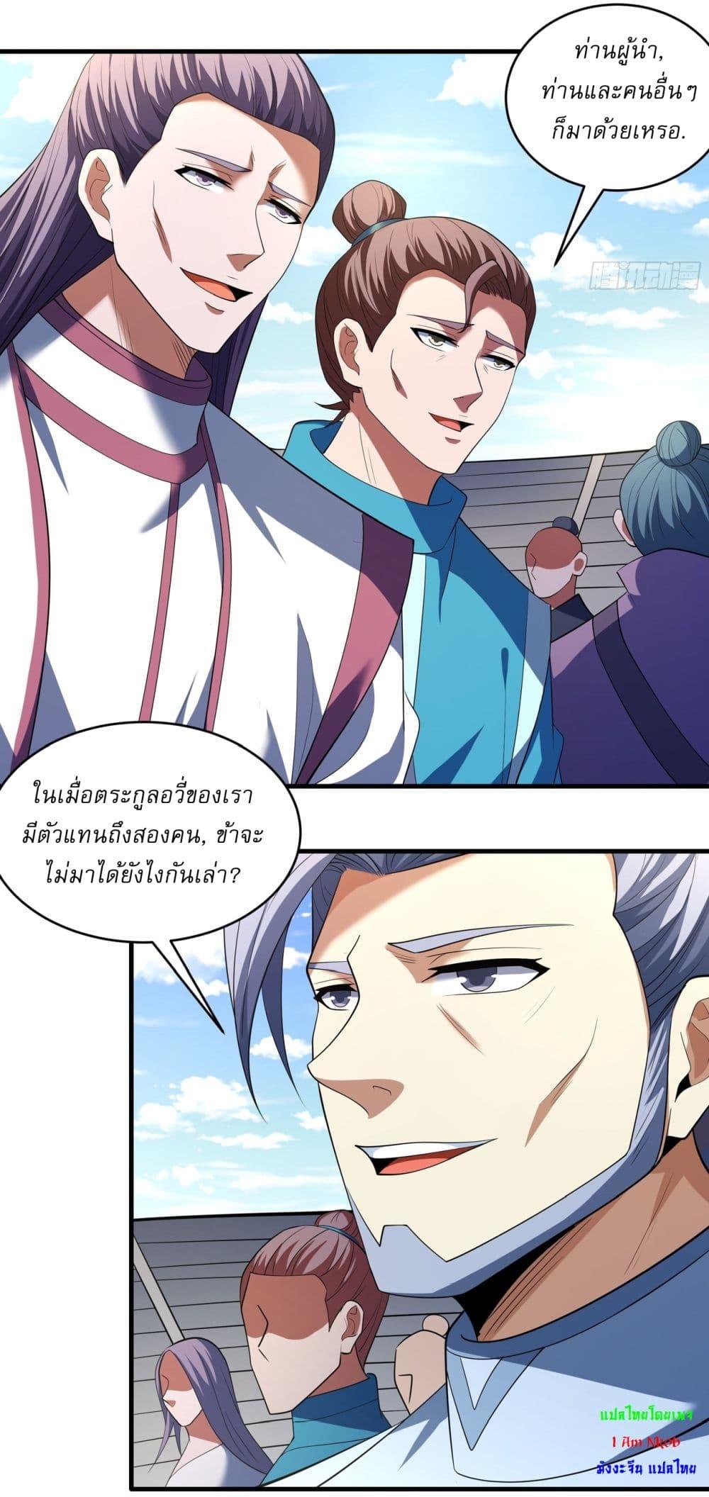 Manga-lc-com อ่านมังงะ อ่านการ์ตูน ออนไลน์ ฟรี God of Martial Arts ตอนที่ 1 2 3 4 5 6 7 8 9 10 11 12 13 14 ฟรี ไม่มีโฆษณา Manga-lc - อ่าน มังงะ อ่าน การ์ตูน ออนไลน์ อ่านมังงะ ฟรี