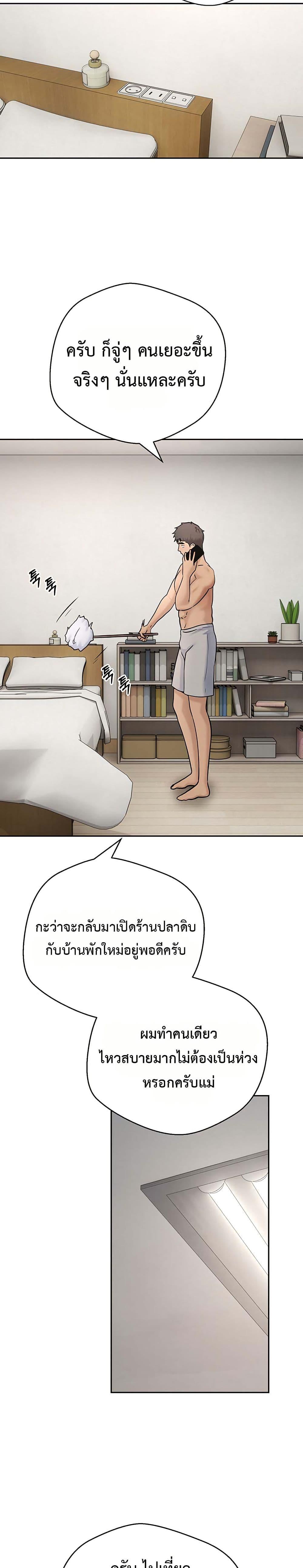 Doujin-Lc- อ่าน โดจิน มังฮวา เกาหลี ญี่ปุ่น จีน แปลไทย Midsummer Paradise ตอนที่ 1 2 3 4 5 6 7 8 9 10 11 12 13 14 ฟรี ไม่มีโฆษณา อ่าน โดจิน Manhwa เกาหลี ญี่ปุ่น จีน เรามีครบ คัดมาให้เน้นๆ โดจิน 18+ รับประกันความฟินโดย  Doujin Lc