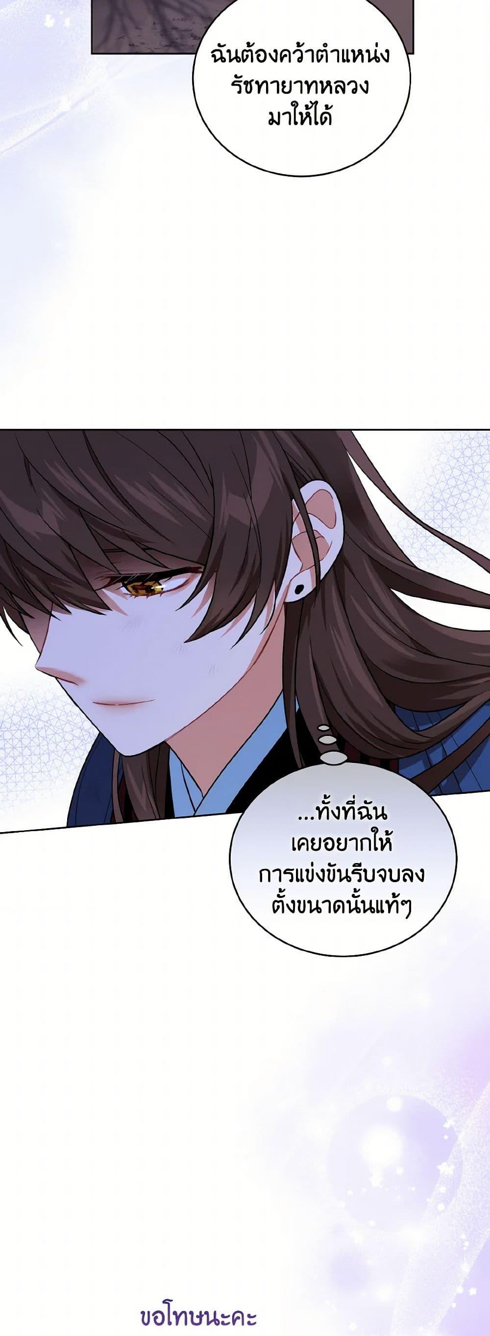 Manga-lc-com อ่านมังงะ อ่านการ์ตูน ออนไลน์ ฟรี Empress’s Flower Garden ตอนที่ 1 2 3 4 5 6 7 8 9 10 11 12 13 14 ฟรี ไม่มีโฆษณา Manga-lc - อ่าน มังงะ อ่าน การ์ตูน ออนไลน์ อ่านมังงะ ฟรี