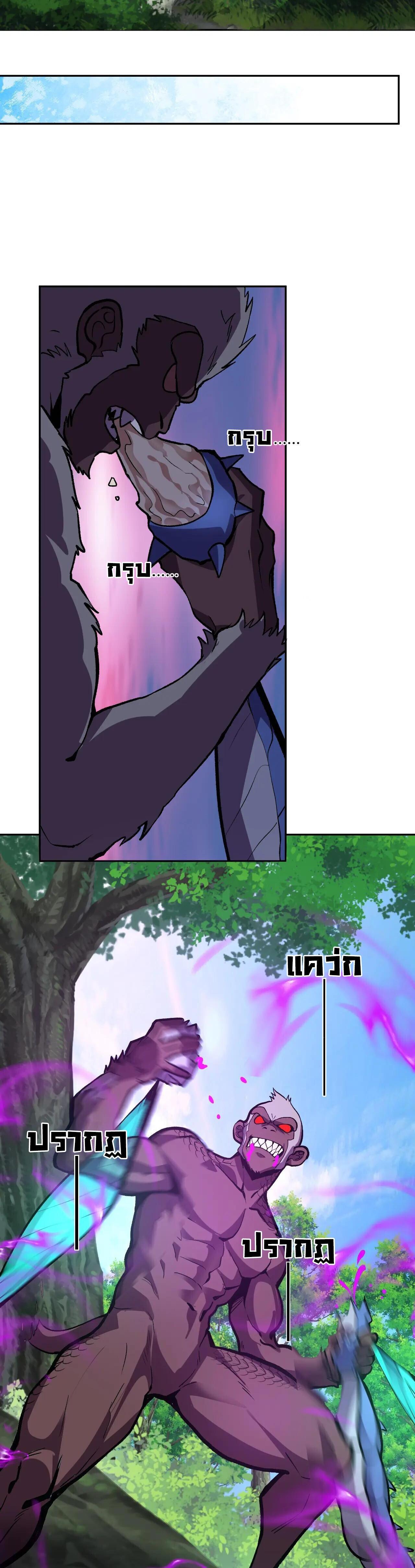 Manga-lc-com อ่านมังงะ อ่านการ์ตูน ออนไลน์ ฟรี Demon God of Apocalyptic Behemoth ตอนที่ 1 2 3 4 5 6 7 8 9 10 11 12 13 14 ฟรี ไม่มีโฆษณา Manga-lc - อ่าน มังงะ อ่าน การ์ตูน ออนไลน์ อ่านมังงะ ฟรี