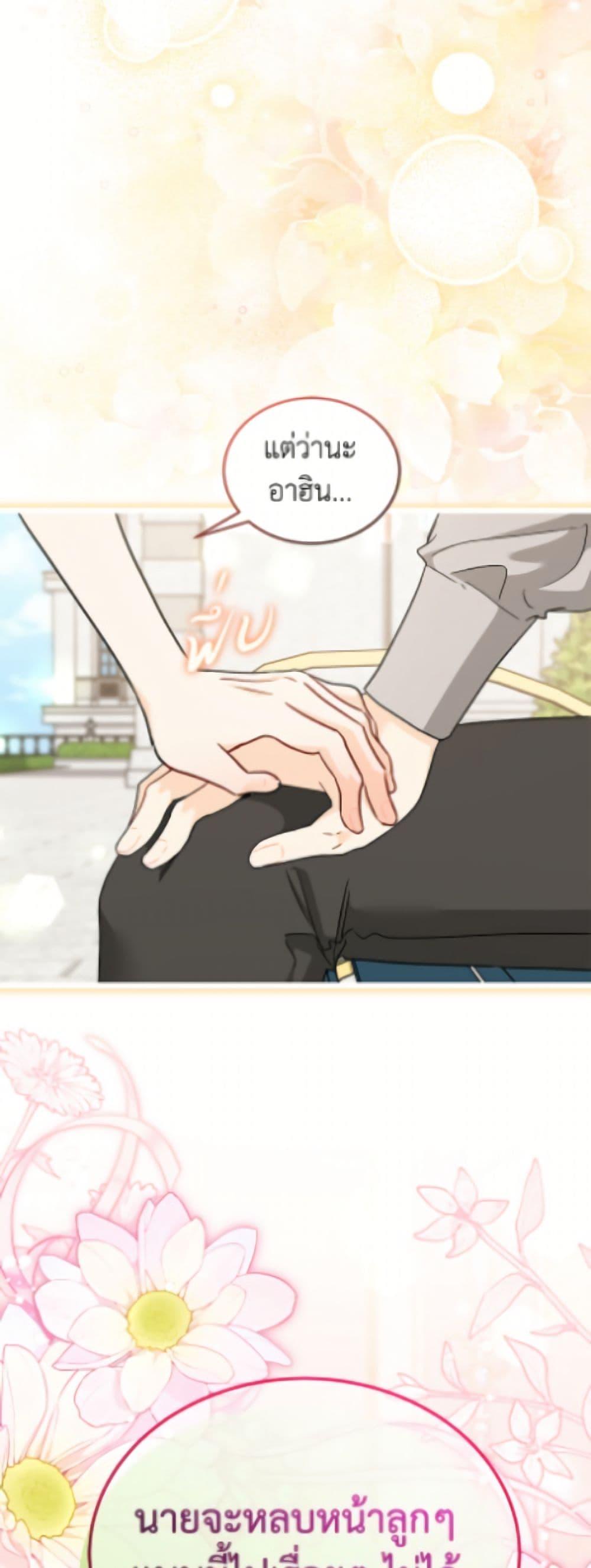 Manga-lc-com อ่านมังงะ อ่านการ์ตูน ออนไลน์ ฟรี The Symbiotic Relationship Between a Panther and a Rabbit ตอนที่ 1 2 3 4 5 6 7 8 9 10 11 12 13 14 ฟรี ไม่มีโฆษณา Manga-lc - อ่าน มังงะ อ่าน การ์ตูน ออนไลน์ อ่านมังงะ ฟรี