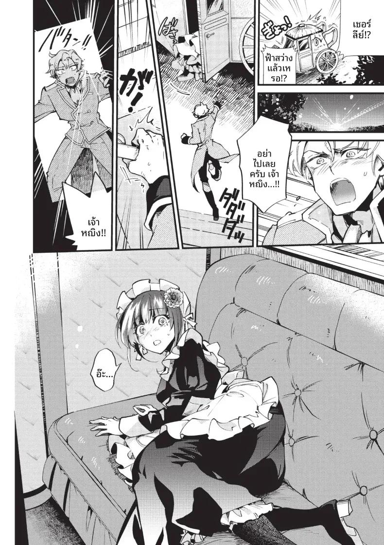 Doujin-Lc- อ่าน โดจิน มังฮวา เกาหลี ญี่ปุ่น จีน แปลไทย ซินเดอเรลล่ายามเที่ยงคืน[Kaza Midori] ตอนที่ 1 2 3 4 5 6 7 8 9 10 11 12 13 14 ฟรี ไม่มีโฆษณา อ่าน โดจิน Manhwa เกาหลี ญี่ปุ่น จีน เรามีครบ คัดมาให้เน้นๆ โดจิน 18+ รับประกันความฟินโดย  Doujin Lc