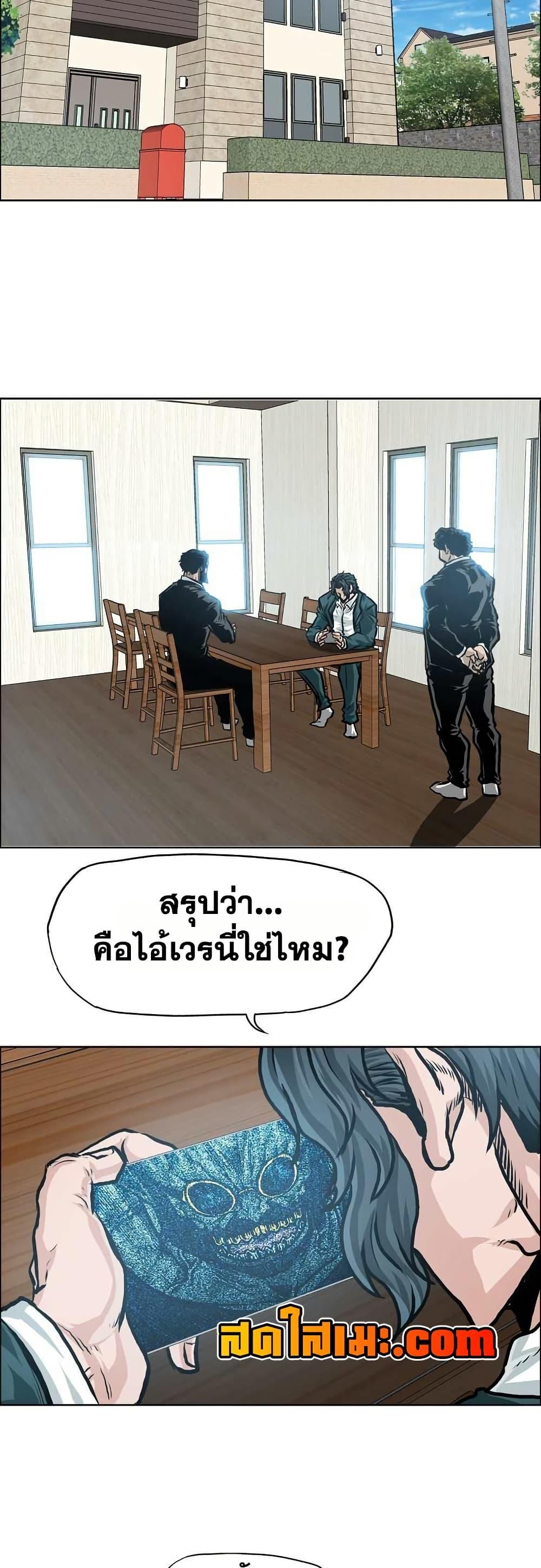 Manga-lc-com อ่านมังงะ อ่านการ์ตูน ออนไลน์ ฟรี Boss in School ตอนที่ 1 2 3 4 5 6 7 8 9 10 11 12 13 14 ฟรี ไม่มีโฆษณา Manga-lc - อ่าน มังงะ อ่าน การ์ตูน ออนไลน์ อ่านมังงะ ฟรี