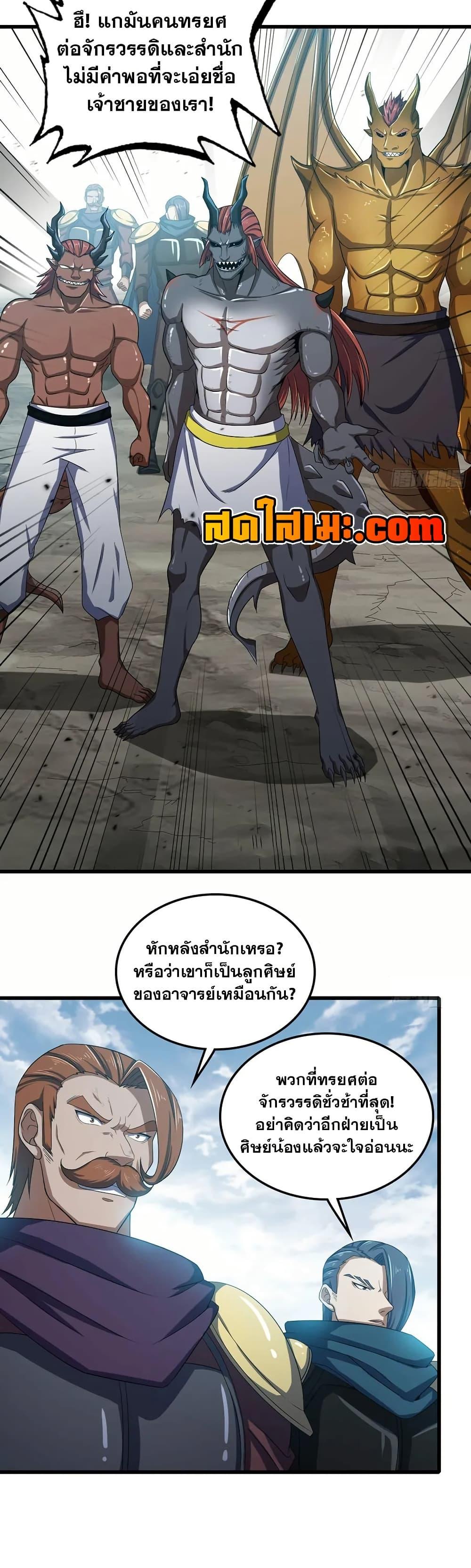 Manga-lc-com อ่านมังงะ อ่านการ์ตูน ออนไลน์ ฟรี My Wife is a Demon Queen ตอนที่ 1 2 3 4 5 6 7 8 9 10 11 12 13 14 ฟรี ไม่มีโฆษณา Manga-lc - อ่าน มังงะ อ่าน การ์ตูน ออนไลน์ อ่านมังงะ ฟรี