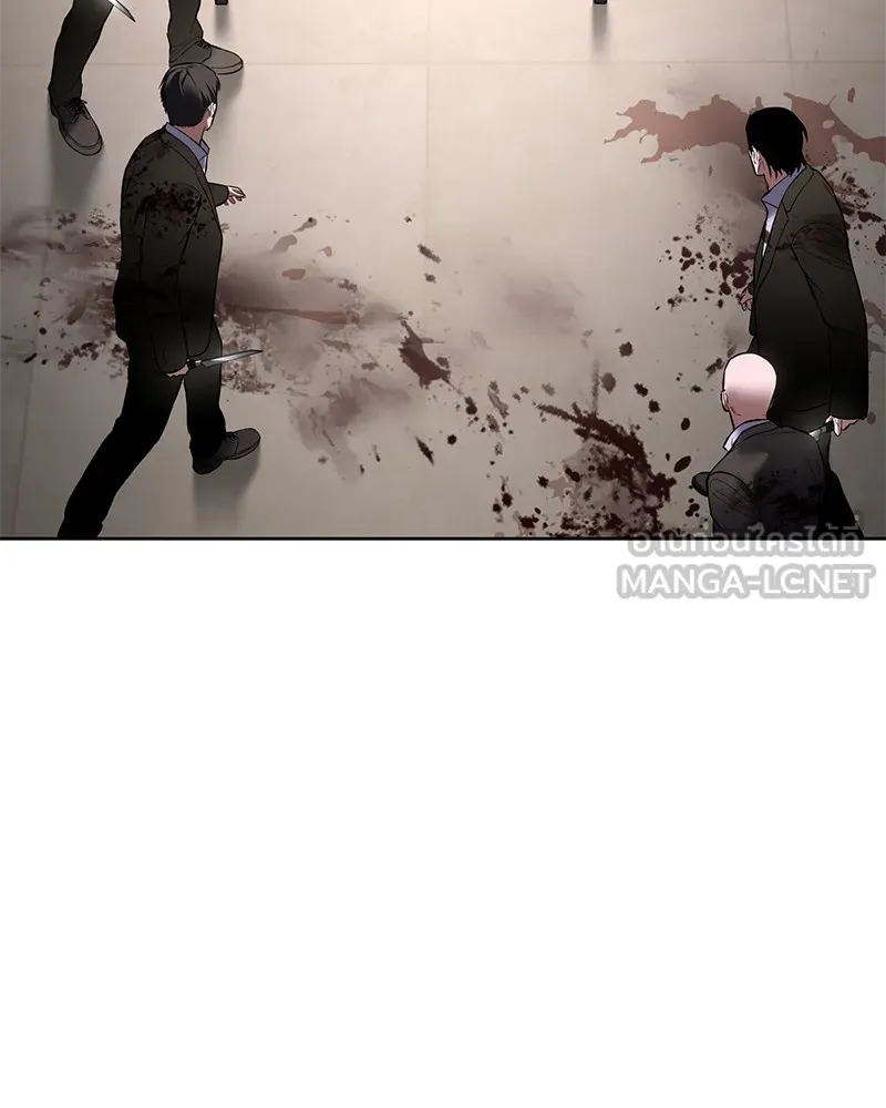 แบคXX ตอนที่ 97 รูปที่ 9