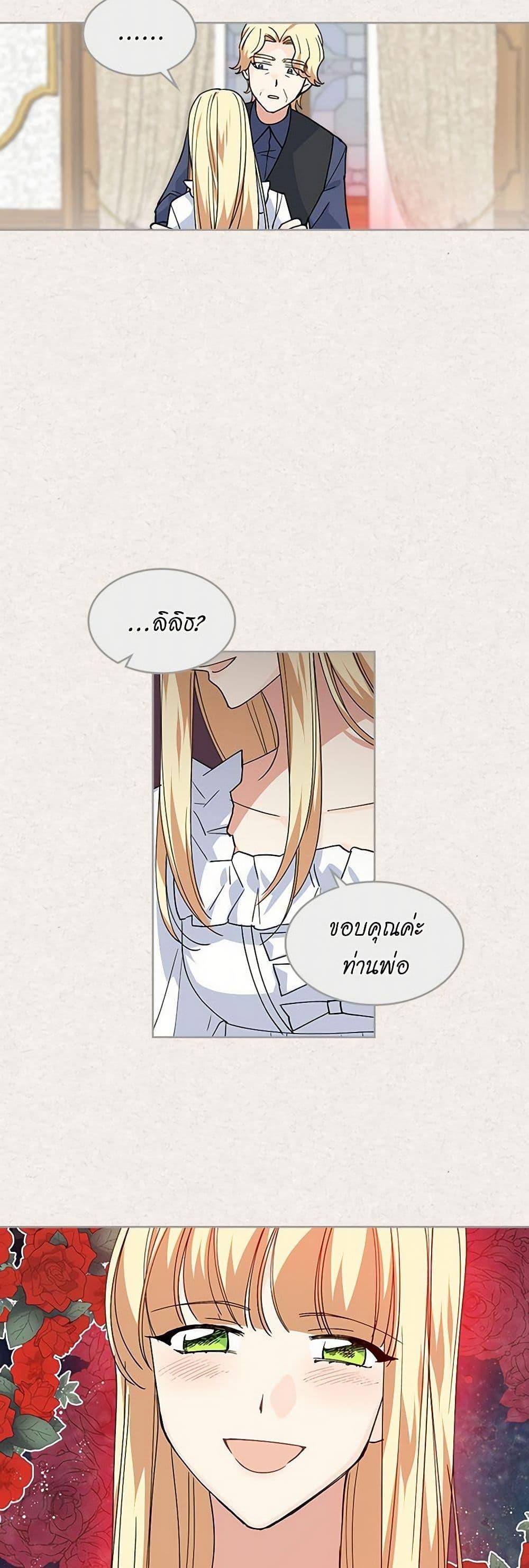 Manga-lc-com อ่านมังงะ อ่านการ์ตูน ออนไลน์ ฟรี The Antagonist’s Pet ตอนที่ 1 2 3 4 5 6 7 8 9 10 11 12 13 14 ฟรี ไม่มีโฆษณา Manga-lc - อ่าน มังงะ อ่าน การ์ตูน ออนไลน์ อ่านมังงะ ฟรี