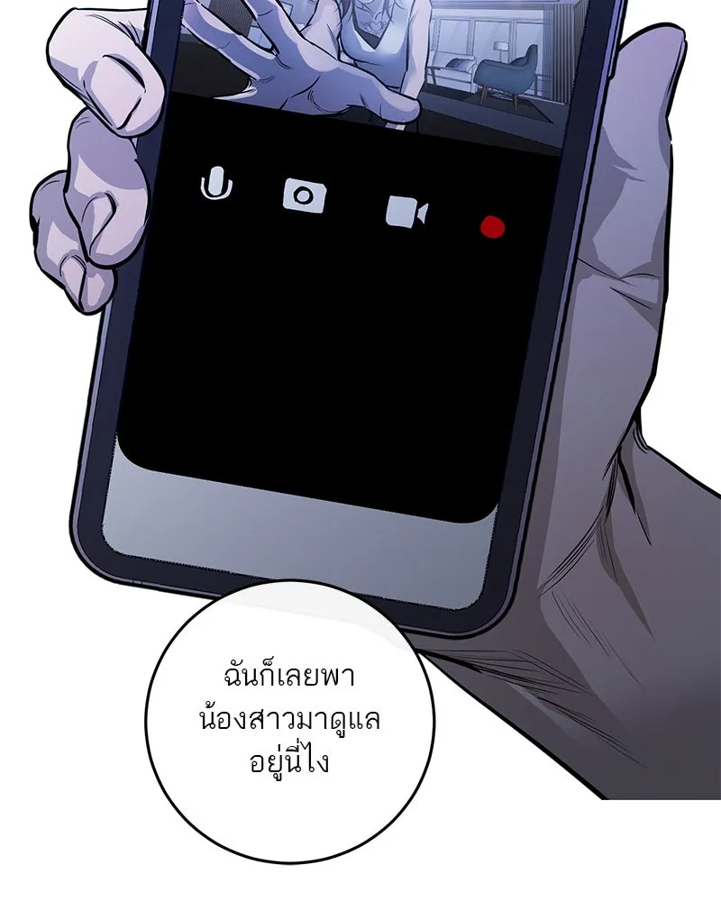 ตำนานเทพธิดาตกสวรรค์ ตอนที่ 101 รูปที่ 127