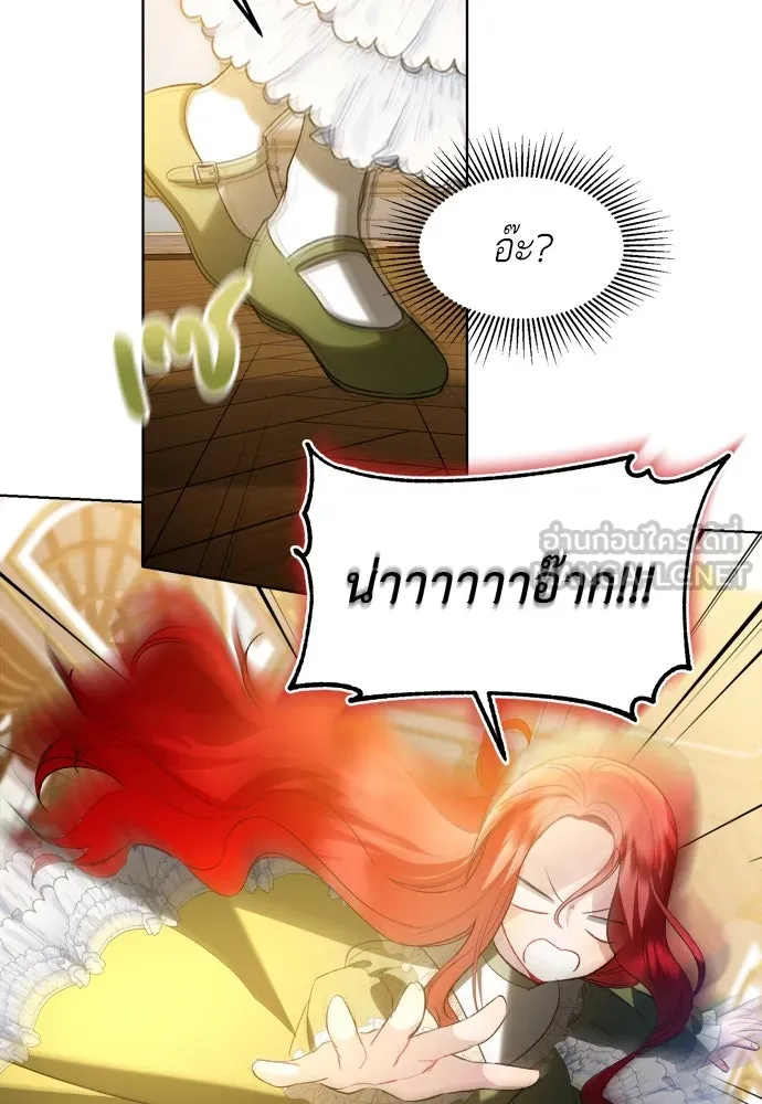 บุปผาลบคมดาบ ตอนที่ 2 รูปที่ 66