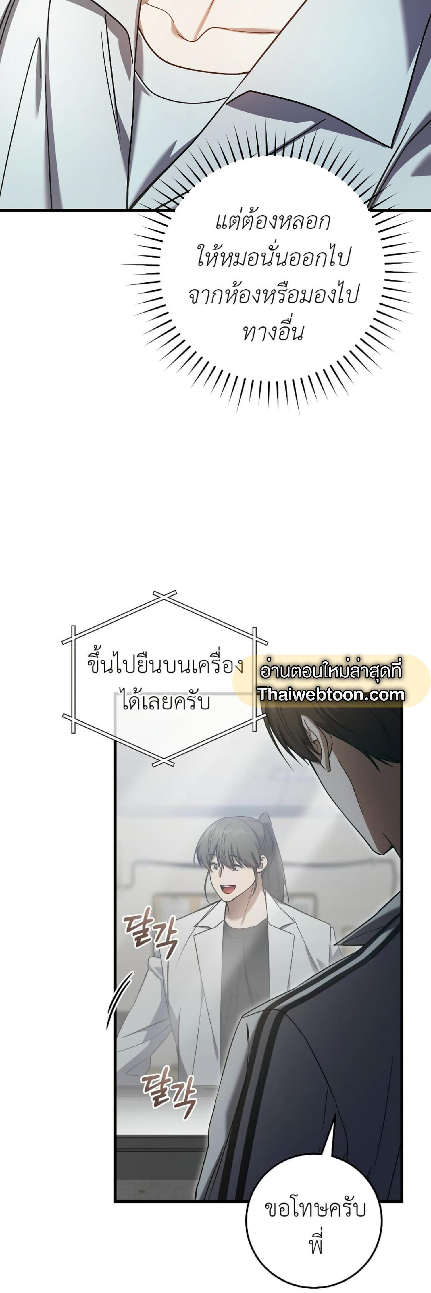Manga-lc-com อ่านมังงะ อ่านการ์ตูน ออนไลน์ ฟรี The Hunter Wants to Live Quietly ตอนที่ 1 2 3 4 5 6 7 8 9 10 11 12 13 14 ฟรี ไม่มีโฆษณา Manga-lc - อ่าน มังงะ อ่าน การ์ตูน ออนไลน์ อ่านมังงะ ฟรี